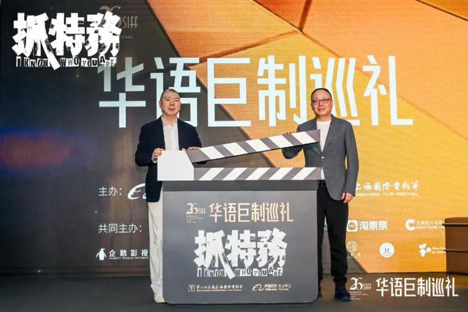 最不“冯小刚”的一集澳门新葡京入口冯小刚