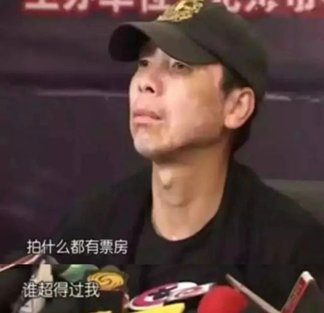 最不“冯小刚”的一集澳门新葡京入口冯小刚(图4)