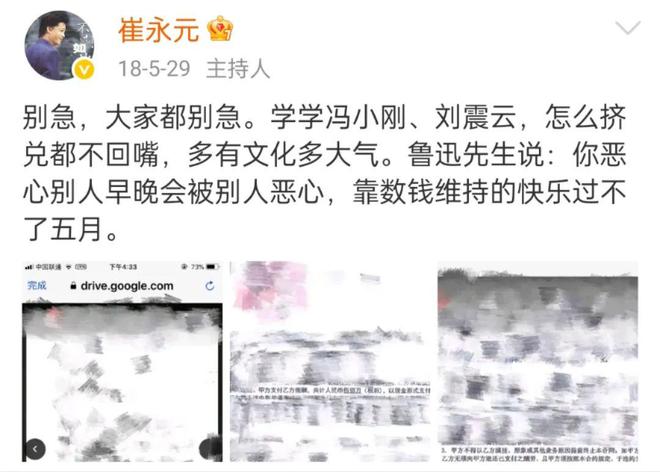 最不“冯小刚”的一集澳门新葡京入口冯小刚(图8)